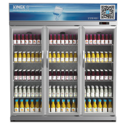星星（XINGX）LSC-1200K 1200L 三门冷藏展示柜 商用保鲜柜 冷藏保鲜陈列柜 啤酒柜 饮料柜