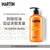 马丁马丁男士强韧护发洗发水（柑橘香型）洗发露500ml 强韧护发第2张高清大图