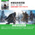 微软（Microsoft）Xbox One/S/X体感游戏Xbox Series X/S游戏(刺客信条 英灵殿 官方卡密)第2张高清大图