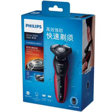 飞利浦(Philips) S5078/04 多功能三刀头可水洗 剃须刀 黑红