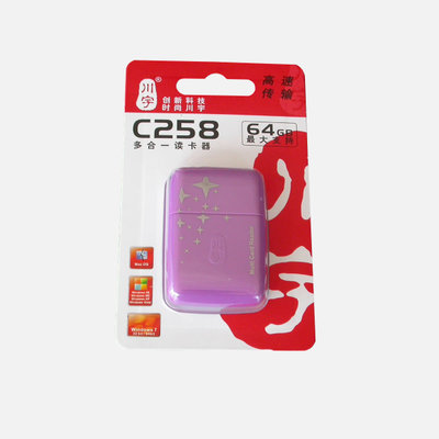 川宇（kawau）  C258   三合一 USB2.0高速读卡器(紫色)