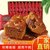 好吃的枣糕核桃蜜枣蛋糕老北京面包散装小零食糕点第2张高清大图