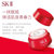 SK-II大红瓶面霜50g 滋润充盈肌肤第2张高清大图