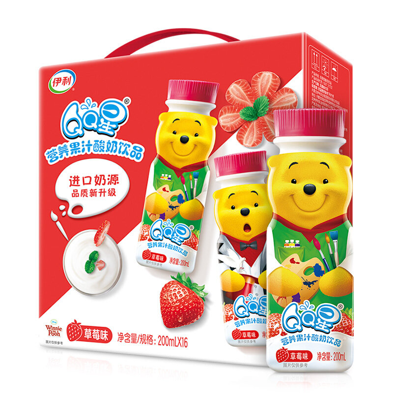 伊利qq星儿童牛奶营养果汁酸奶草莓味200ml16箱礼盒装酸奶草莓味