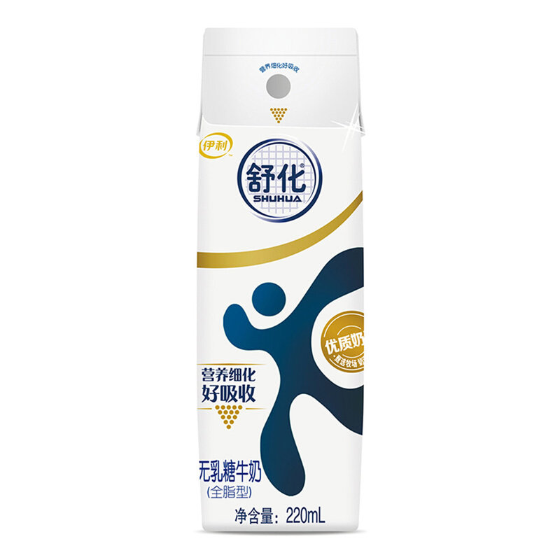 伊利舒化无乳糖牛奶全脂型220ml12盒无乳糖