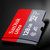 闪迪(Sandisk) SDSQUNC-128G-ZN3MN存储卡 C10 A1至尊高速移动版 读速98MB/s APP运行更流畅 TF（MicroSD）第4张高清大图