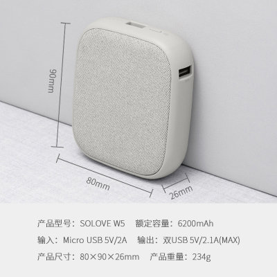 solove素乐无线充电宝10000毫安超薄便携适用于苹果小米华为手机移动电源(黑色)