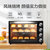 格兰仕电烤箱家用 40L大容量 烧烤点心上下独立控温 烘焙 烤箱 K42(黑色 新品)第4张高清大图