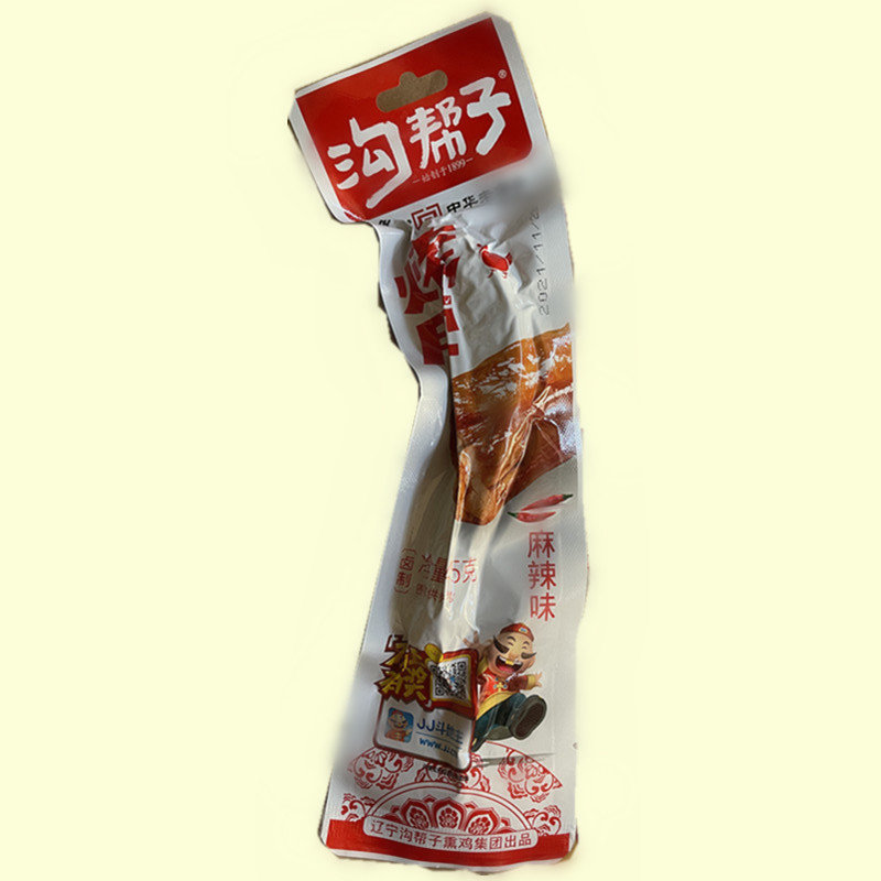 沟帮子【国美好货】麻辣鸡脖45g*10袋 薰香入味,齿颊留香【图片 价格 