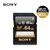 索尼（SONY）高速SD卡 适用单反、微单、数码相机、摄像机 笔记本电脑 大卡 64G 95MB/s SF-64UZ第3张高清大图