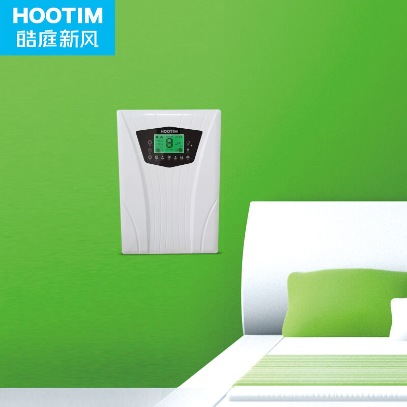 皓庭(hootim)壁挂新风全热交换恒温恒氧家用除甲醛雾霾pm2.
