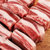 锦秀羊锦秀羊 羊排 500g/袋  黑山羊 口感细腻  肉质鲜嫩  国内生产第2张高清大图