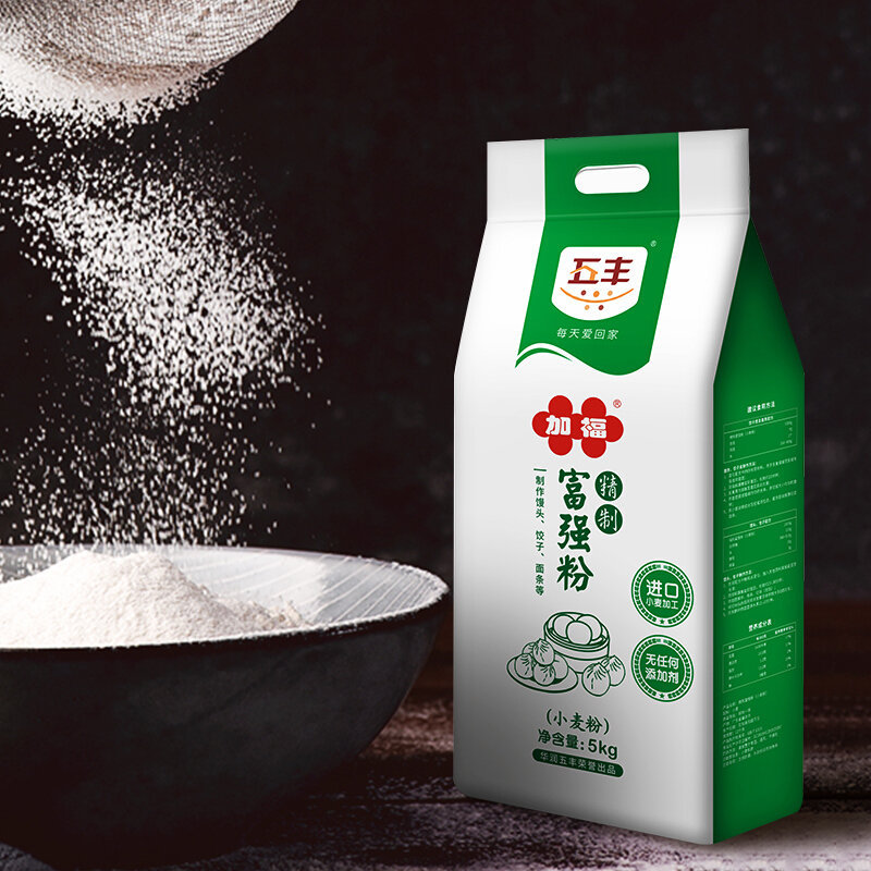 五丰面粉5kg进口小麦粉 加福精制富强粉馒头粉饺子无添加剂