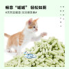 宠幸豆腐猫砂2.7kg*4绿 绿茶味