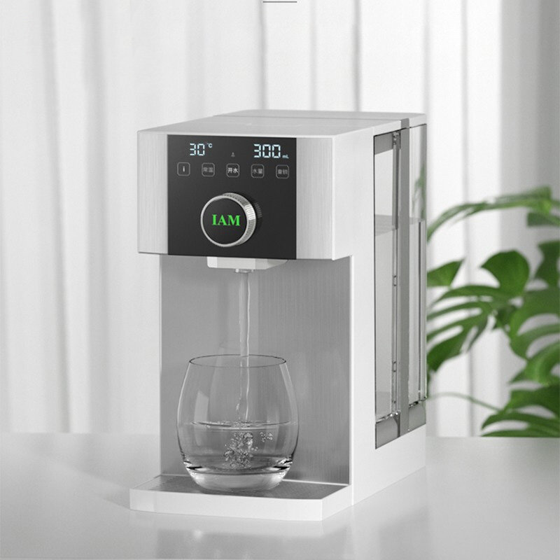 iam即热式饮水机家用台式迷你全自动智能小型桌面速热水吧iw5银色新品