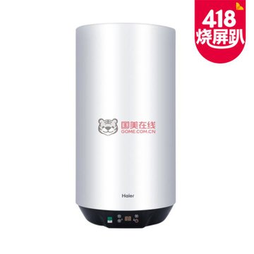 【海尔ES60V-U1(E)电热水器】海尔(Haier)ES