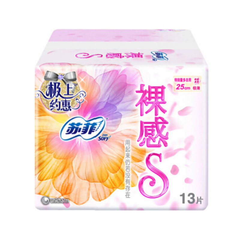 苏菲超薄随心翻420mm夜用卫生巾4片日夜组合新旧包装交替发4片夜用