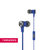 JBL SYNCHROS E10入耳式耳塞式通话耳机 HIFI重低音 手机线控耳麦蓝色第5张高清大图