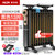 奥克斯（AUX）奥克斯电暖气取暖器家用油汀电暖器电热油丁片加宽(13片黑色)第3张高清大图