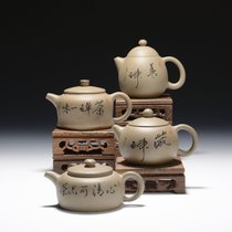 关耳窑  宜兴段泥紫砂壶 手工制作(段泥仿古壶)