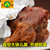 大午 倔驴肉175g 河北保定特产小吃 真空卤味肉类熟食第3张高清大图