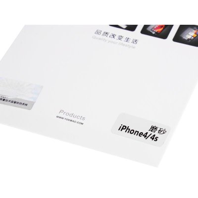 羽博（Yoobao）苹果iphone4/4S磨砂保护膜