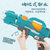 奥智嘉儿童玩具水枪双头喷射高压水枪沙滩戏水玩具大号 49cm 国美超市甄选第5张高清大图
