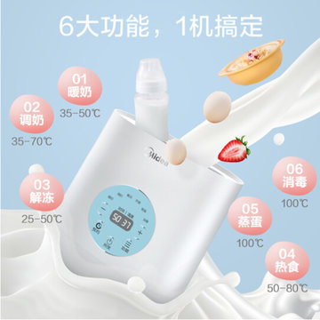 美的（Midea）婴儿温奶器恒温调奶器 暖奶器消毒器二合一 双奶瓶加热解冻宝宝辅食 MI-MYNEasy2
