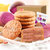 紫薯燕麦饼1000g约有32包代餐饼干儿童孕妇零食第3张高清大图