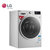 LG9公斤滚筒洗衣机 WD-VH451D5S 蒸汽洗衣机DD变频6种智能手洗、速净喷淋、Tag on个性洗衣定制(银色)第2张高清大图