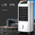 海尔（Haier）LG18-07R空调扇 制冷风扇新款单冷气扇水冷风机家用制冷器小空调小型(白色 空调扇)第3张高清大图
