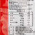 太阳锅巴豆香麻辣味550G(50G*11袋） 国美超市甄选第6张高清大图