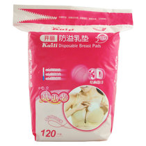 开丽（Kaili）一次性防溢乳垫产后乳垫 优惠装 120片装 KR1120