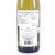 迈嘉乐雷司令典藏优质白葡萄酒  750ML（12度）第4张高清大图