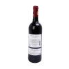 西班牙进口 布兰达酒庄（B标）红葡萄酒750ml/瓶