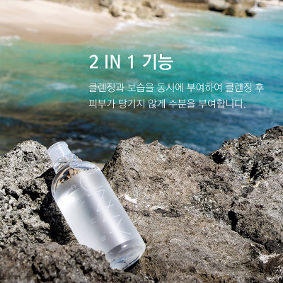 韩国UNNY悠宜卸妆水500ml 深层清洁保湿温和不刺激脸部卸妆液