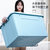 禧天龙禧天龙大容量衣物收纳箱杂物整理箱收纳盒65LCLECX-250蓝 加大加厚第3张高清大图