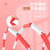李宁竹节跳绳考试跳神运动专业绳AQDQ252-3红白色252-3 竹节跳绳第5张高清大图