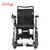 Wisking 威之群 老年人电动代步车1023 全自动电动轮椅车 英国控制器(黑色)第2张高清大图