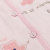 美沁DFSDFDS 本色纯棉提花开襟套装（两用裆） 2612(粉色 66)第2张高清大图