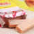 【国美自营】印尼进口 丽芝士Richeese 纳宝帝 奶酪味威化饼干145g/盒  自营第5张高清大图