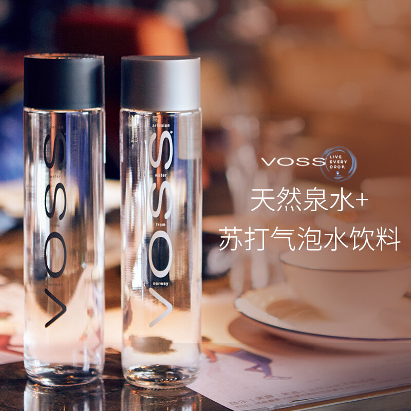 芙丝饮用天然泉水800ml苏打水气泡水含气型800ml两瓶装深层自流挪威