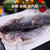 三都港三去开背深海海鲈鱼450g 国产海鲜水产 生鲜 鱼类 国美超市甄选第2张高清大图
