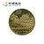 【珍源藏品】世界文化遗产纪念币 遗产纪念币 流通纪念币(紫罗兰)第5张高清大图