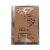 摩卡 巴西风味焙炒咖啡豆 300克/袋第4张高清大图