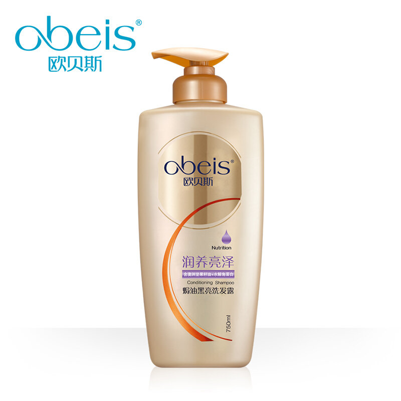 欧贝斯焗油黑亮洗发水750ml润养亮泽