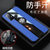 VIVO Z6手机壳布纹磁吸指环步步高z6超薄保护套Z6防摔商务新款(蓝色磁吸指环款)第4张高清大图