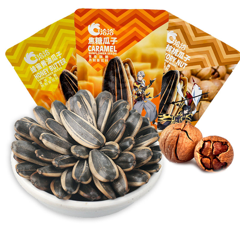洽洽焦糖味瓜子98g5来自内蒙古日照充足果实饱满共490g