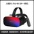 【年会礼品】大朋P1 Pro 4K VR眼镜一体机4K超清电影天猫精灵家用高清头戴3d电影虚拟现实体感游戏机智能眼镜(大朋P1 Pro 4K VR一体机)第2张高清大图