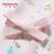小米米minimoto男女宝宝棉睡衣浴袍睡裙(粉红 0-6个月)第3张高清大图